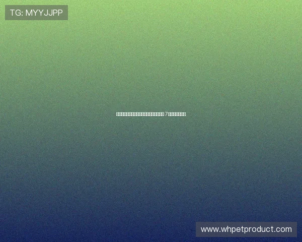 曼联成为维尔贝克职业生涯进球最多的对手 7球并列最高纪录